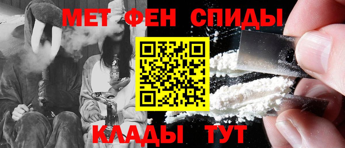 Амфетамин  Amphetamine 97%  Вход с VPN  АМФ  Ишим 