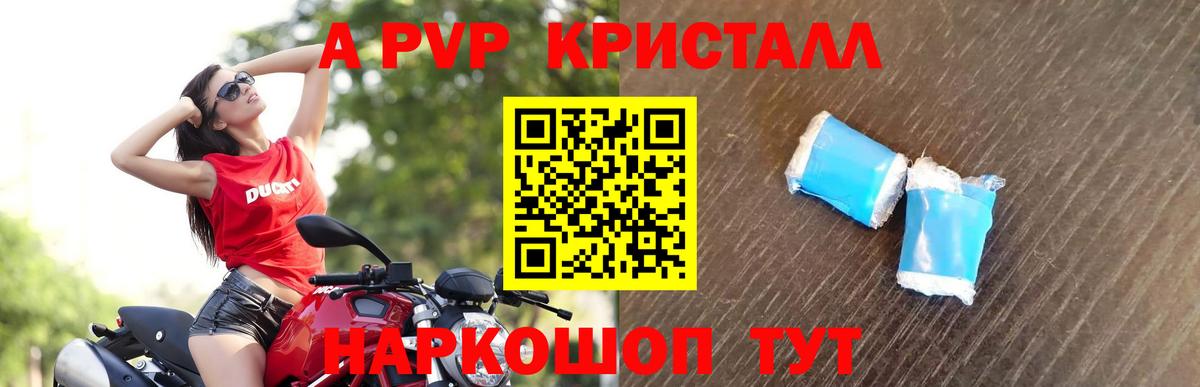 Alfa_PVP СК Ишим