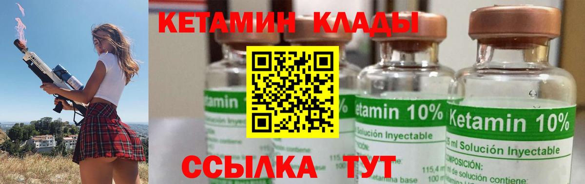 МЕТАМФЕТАМИН  Ишим  Бошки Шишки  Вход с VPN  МЕФ   ГАШ 