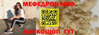 молекула духа Краснокаменск