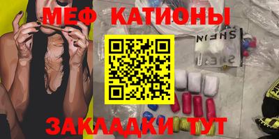 круглые Краснознаменск