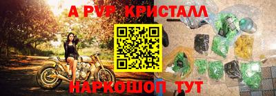круглые Краснодар