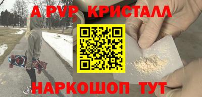 молекула духа Краснокаменск