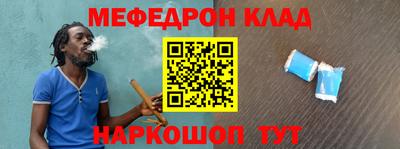 молекула духа Краснокаменск