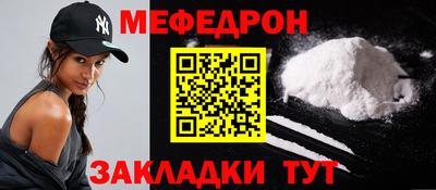 круглые Краснознаменск
