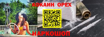 молекула духа Краснокаменск