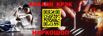 молекула духа Краснокаменск