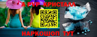 молекула духа Краснокаменск