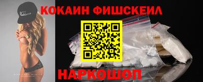 молекула духа Краснокаменск