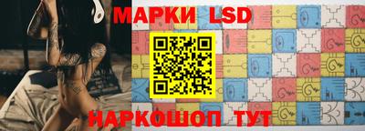 молекула духа Краснокаменск