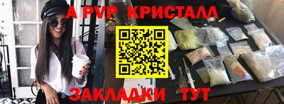 круглые Краснодар
