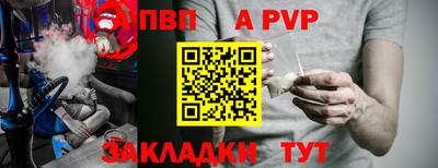 молекула духа Краснокаменск