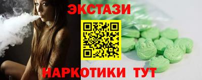 круглые Краснодар