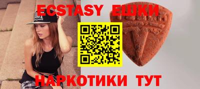 круглые Краснодар
