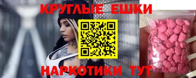 круглые Краснодар