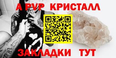молекула духа Краснокаменск