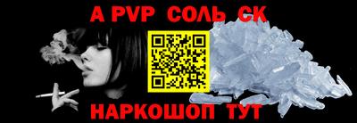 круглые Краснознаменск