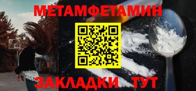 молекула духа Краснокаменск