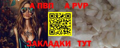 молекула духа Краснокаменск