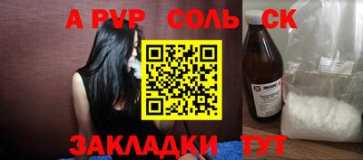 круглые Краснодар