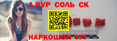 молекула духа Краснокаменск