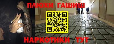 молекула духа Краснокаменск