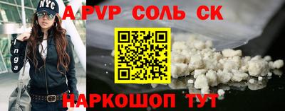 круглые Краснодар