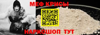 молекула духа Краснокаменск