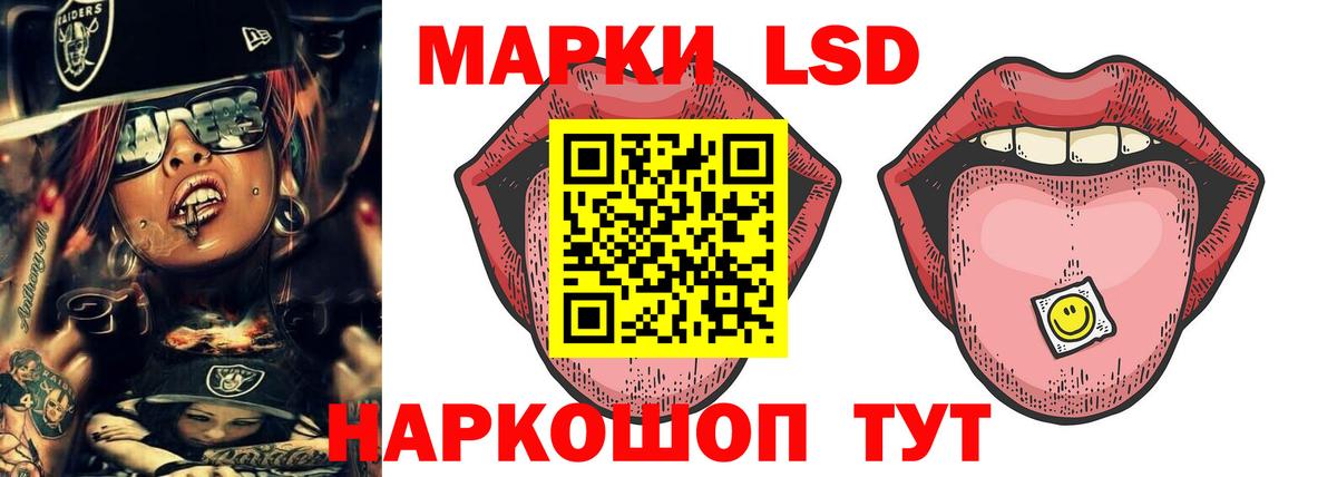 Ишим  Лсд 25 экстази кислота  omg как зайти  Вход с VPN 