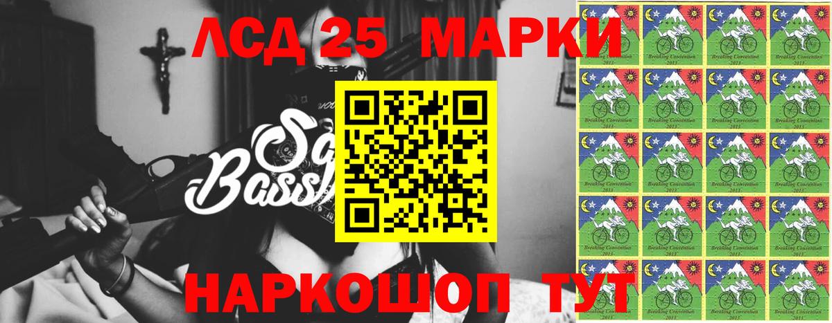 Лсд 25 экстази ecstasy Ишим
