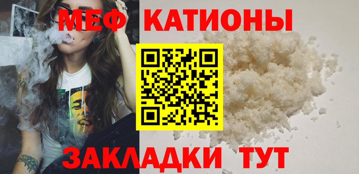 Бошки Шишки Ишим