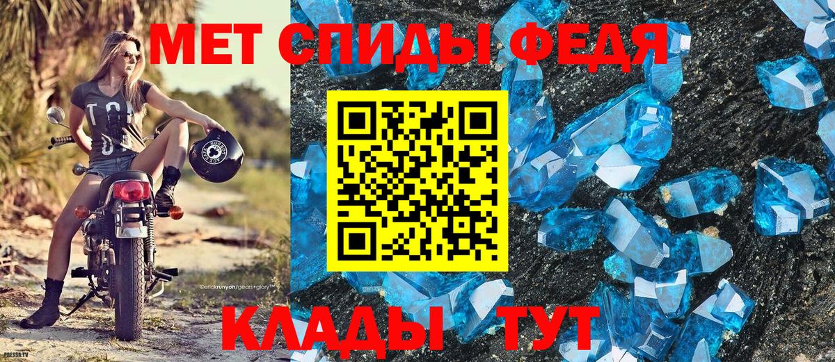 Ишим  МЕТАМФЕТАМИН мет  Вход с VPN 