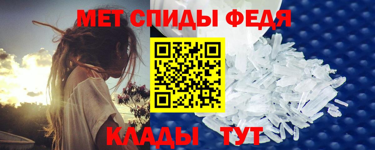 Первитин Декстрометамфетамин 99.9% Ишим