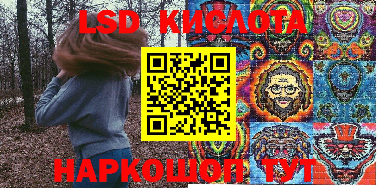 Наркотические марки 1500мкг Ишим