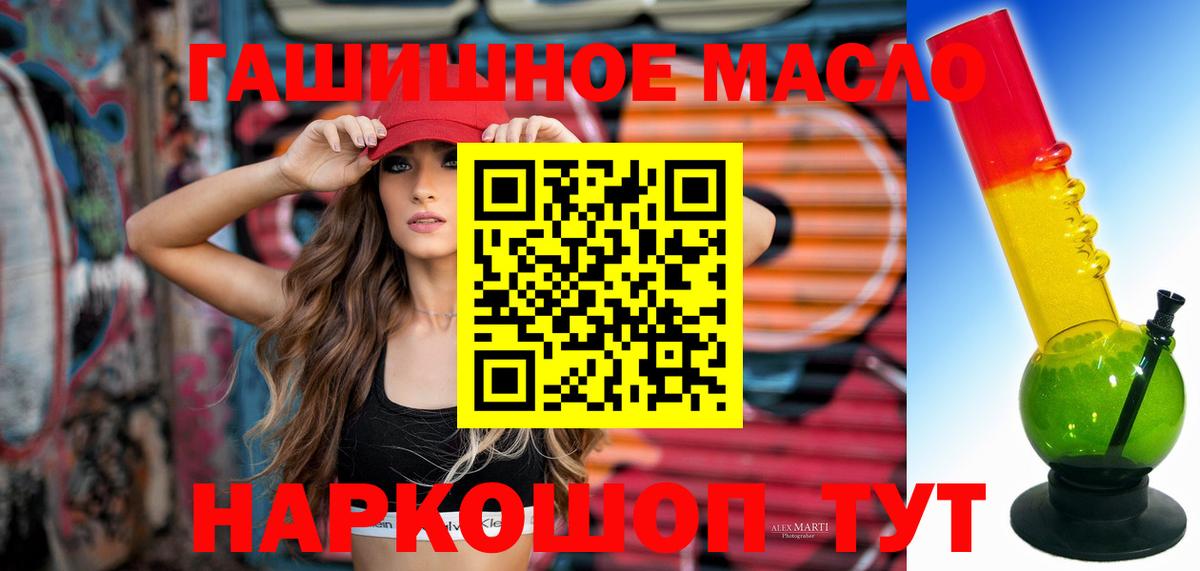 Дистиллят ТГК Wax  Дистиллят ТГК жижа  Вход с VPN  Ишим 
