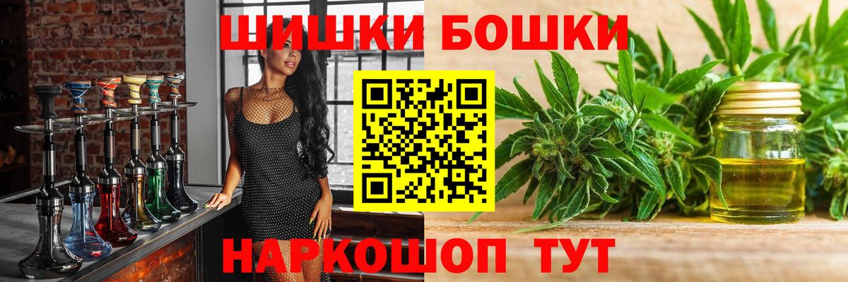 Канабис MAZAR Ишим