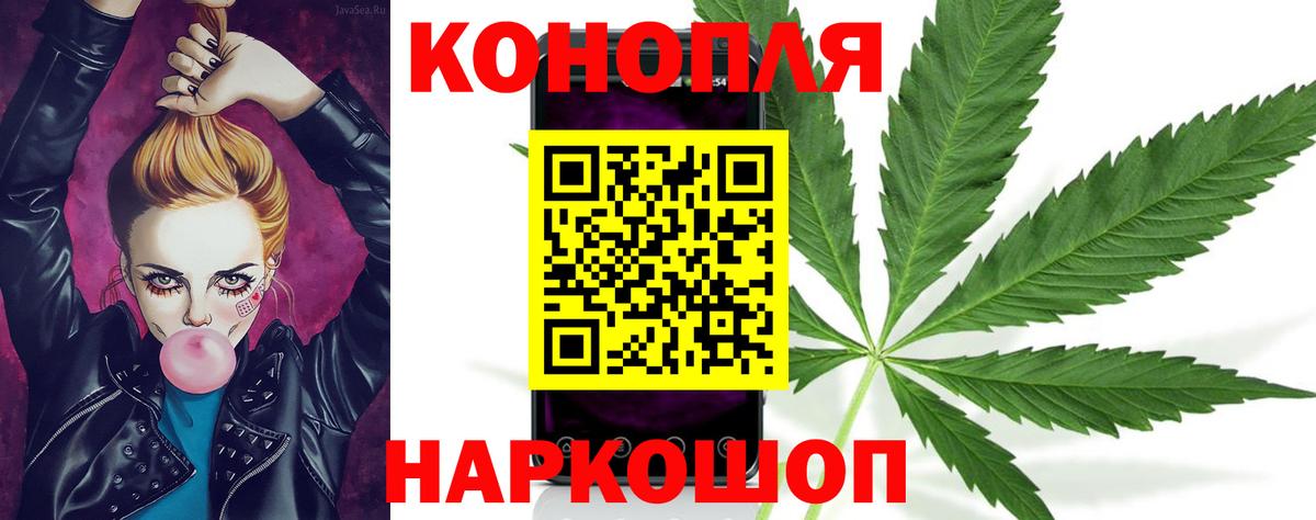 Ишим  Марихуана семена  МАРИХУАНА конопля  Марихуана семена  Вход с VPN  Канабис Bruce Banner 